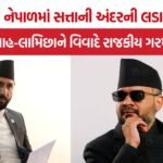 RSP Nepal Politics