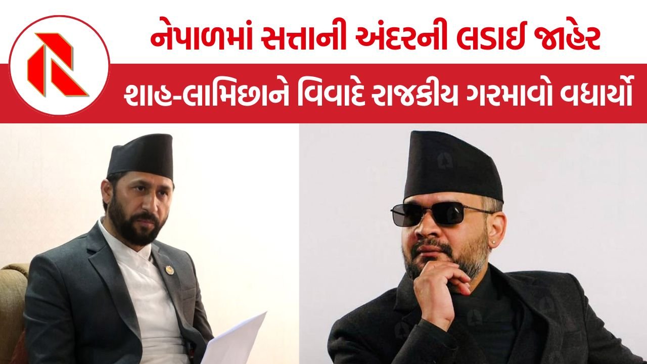 RSP Nepal Politics: નેપાળની સત્તાધારી RSP માં આંતરિક વિખવાદ તેજ, બાલિન્દ્ર શાહ અને રબી લામિછાને આમને-સામને