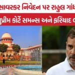 Rahul Gandhi Savarkar Case