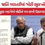 Rahul-Kharge letter Modi