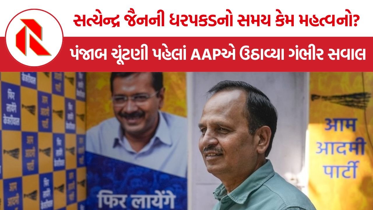Satyendar Jain Arrest: સત્યેન્દ્ર જૈનની ધરપકડથી દિલ્હીનું રાજકારણ ગરમાયું, ‘STP કૌભાંડ’ પાછળનો આખો ખેલ શું?