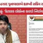 Shehzad Poonawalla