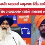 Sukhbir Singh Badal