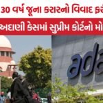 Supreme Court PKCL-RRVUNL Case