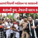 Tejashwi Yadav Lok Bhavan march