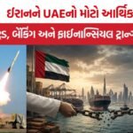 UAE Iran trade suspension