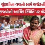 Women Scheme India