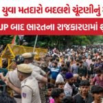 Youth Vote India