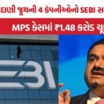 Adani SEBI Settlement