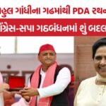Akhilesh Yadav PDA Rath Yatra
