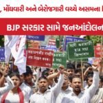 Assam Opposition Unity