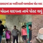 Balaghat Tribal Children Deaths