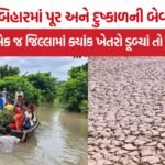 Bihar Flood and Drought