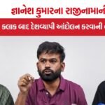 CJP Gyanesh Kumar Resignation