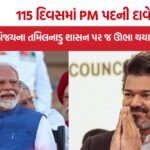 CM Vijay