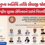 CUG National Security Seminar