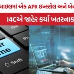 Cyber Crime