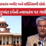 Dushyant Dave