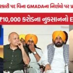 GMADA Sisodia-Satyendar Jain