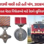 Gallantry Award Railway Concession