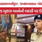 IPS Bushra Bano Transfer