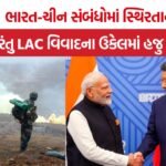 India China Relations