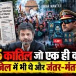 Jantar Mantar Protest Facial Recognition