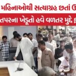 Jetpar Farmers Protest