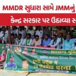Jharkhand JMM MMDR Protest