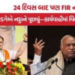 Kharge JP Nadda Letter