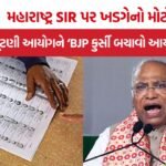 Maharashtra SIR