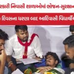 Maharashtra Tribal Students Protest