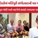 Manipur Musician Murder Delhi