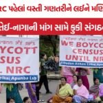 Manipur NRC