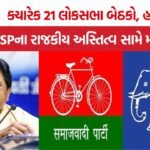 Mayawati BSP Crisis