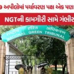 NGT Environmental Cases