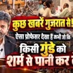 Nirma University Controversy