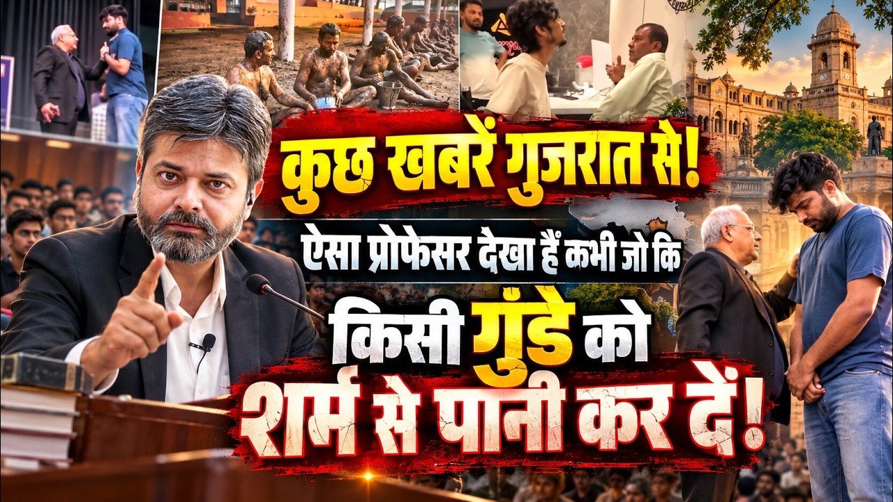 Nirma University Controversy: વૉશિંગ પાઉડર નિરમા, જ્યારે યુનિવર્સિટી ખોલે ત્યારે પ્રોફેસર પણ એવા જ રાખે, જે સ્ટુડન્ટની ધુલાઈ કરી નાખે!