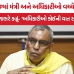 Om Prakash Rajbhar