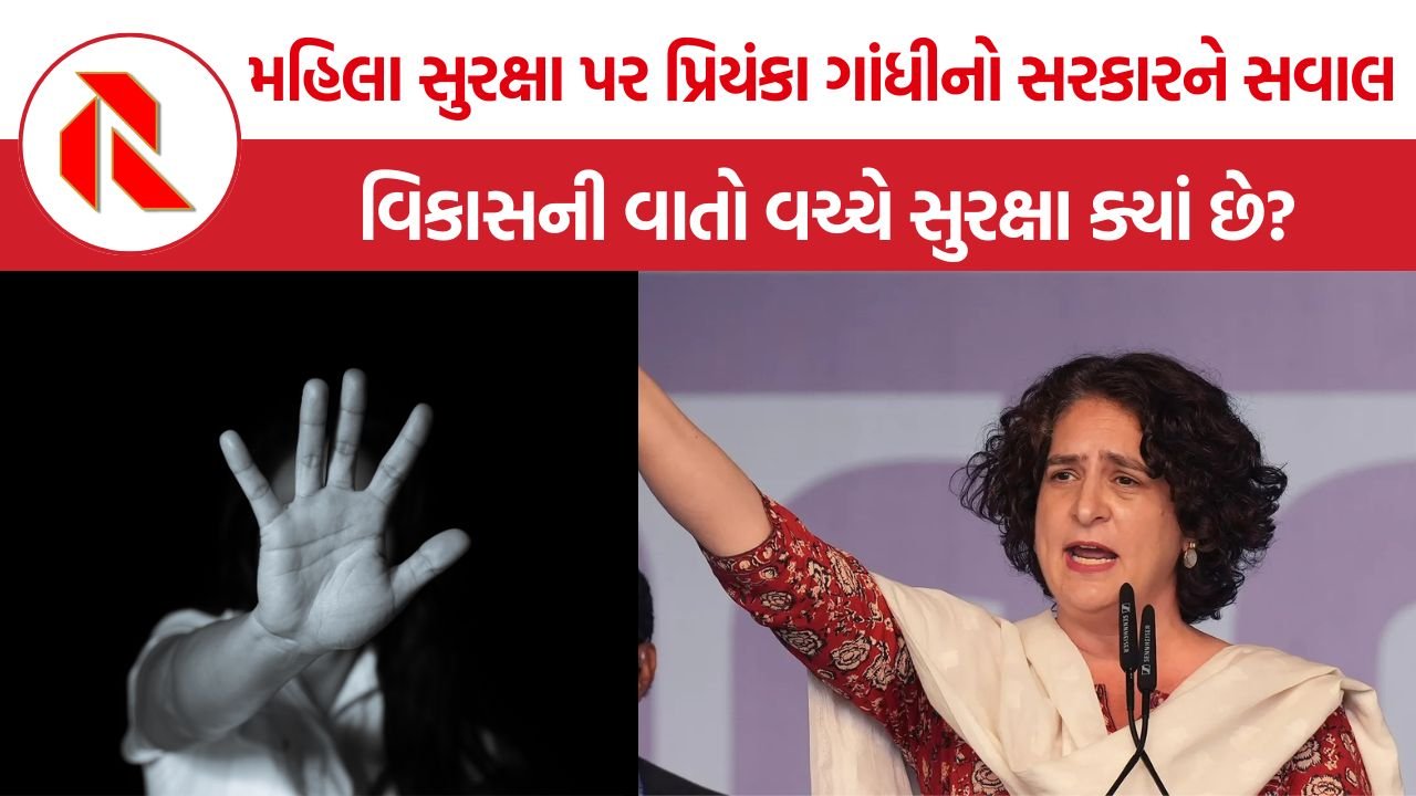 Priyanka Gandhi Women Safety: દિલ્હીમાં 17 વર્ષની સગીરા સાથે દુષ્કર્મ અને હત્યા, પ્રિયંકા ગાંધીએ મહિલા સુરક્ષા પર સરકારને ઘેરી