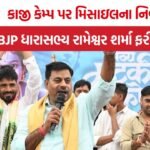 Rameshwar Sharma