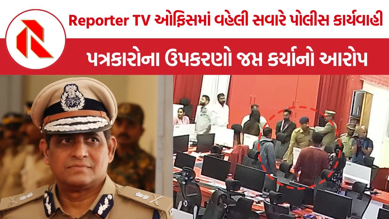 Reporter TV Police Raid: Reporter TVની ઓફિસમાં પોલીસ કાર્યવાહી સામે પિનરાઈ વિજયનનો વિરોધ, પ્રેસની સ્વતંત્રતા પર સવાલ