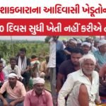 Sagbara Farmers Protest