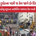 Satya Niketan Building Collapse