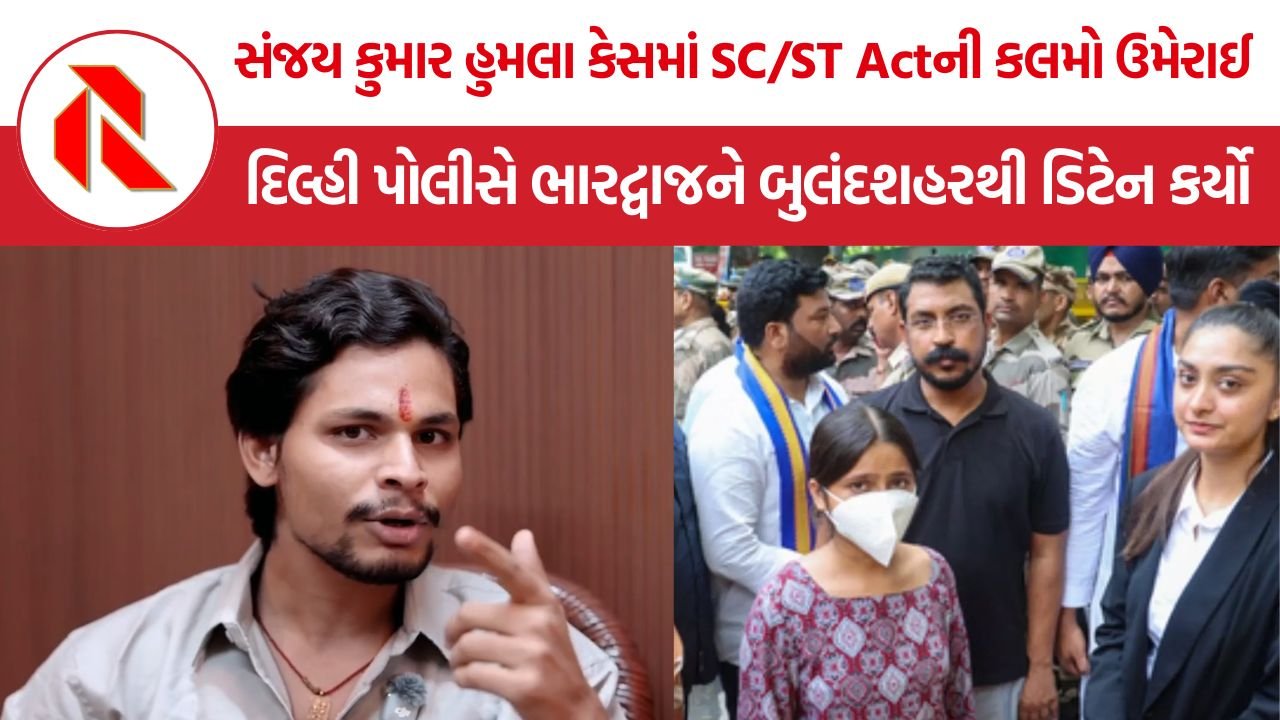 Swatantra Bhardwaj Arrest: સ્વતંત્ર ભારદ્વાજ કસ્ટડીમાં, સગીરની ફરિયાદ પર POCSO હેઠળ FIR; જૂના કેસમાં SC/ST Actની કલમો પણ ઉમેરાઈ