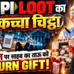 UPI MDR Charges
