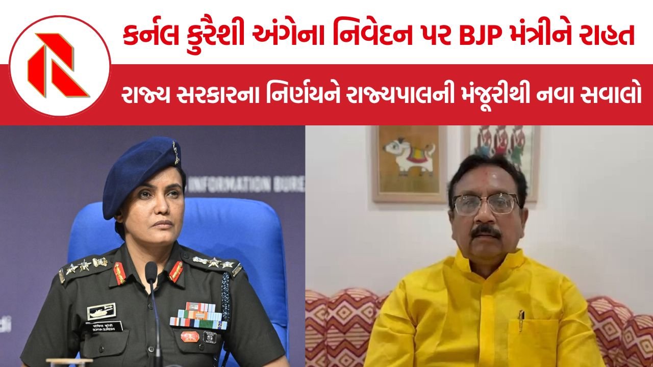Vijay Shah Sofiya Qureshi Controversy: વાંધાજનક નિવેદન છતાં વિજય શાહ સામે કાર્યવાહી નહીં! રાજ્યપાલની મંજૂરી બાદ સરકાર સામે વિપક્ષનો પ્રહાર