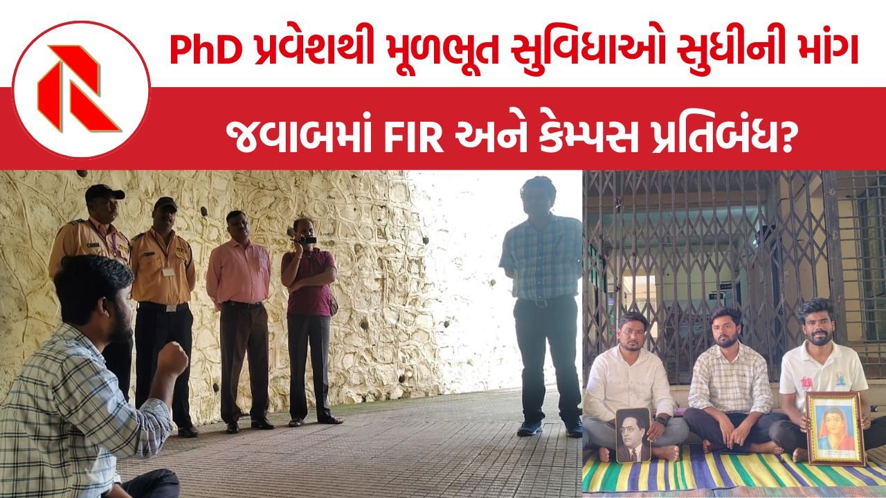 Wardha University Dalit Student Protest: વર્ધા હિન્દી યુનિવર્સિટીમાં બે મહિનાથી વિદ્યાર્થી આંદોલન, છ દલિત-OBC વિદ્યાર્થીઓ પર કાર્યવાહીથી ગરમાયો વિવાદ