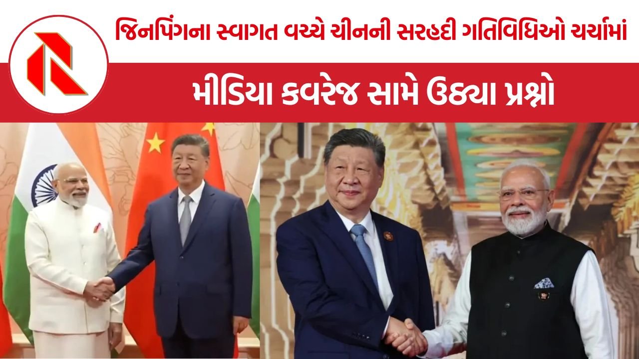 Xi Jinping India Visit: ભારત-ચીન સંબંધોમાં તસવીરો નહીં, સરહદનો સવાલ મહત્વનો; ગલવાનથી તાકસિંગ સુધી શું બદલાયું?
