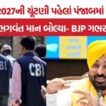 Bhagwant Mann CBI Raid